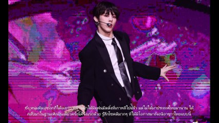 “คิมอูซอก” (Kim Woo Seok) สุดประทับใจนีอาไทย เติมเต็มความสุข