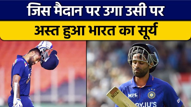 Asia Cup 2022: Suryakumar Yadav का बल्ला नहीं चला, Pakistan के खिलाफ Fail |वनइंडिया हिन्दी *Cricket