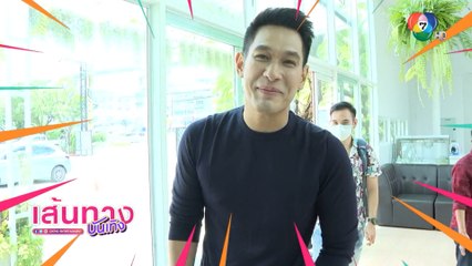 มาดูรางวัลใหญ่ของ อ๋อม อรรคพันธ์ ในงานมีตติงแฟนคลับ | เฮฮาหลังจอ