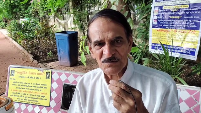 Teachers Day Video शिक्षक दिवस पर विशेष : 27 उद्यानों में 3000 लोगों को इम्युनिटी बूस्टर दे रहे पूर्व शिक्षक हर्षद पटेल