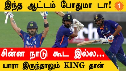 IND vs PAK Virat Kohli கொடுத்த Comeback பதறிய Pakistan