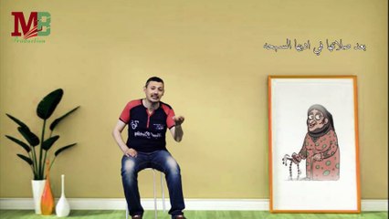 اهداء لكل جده .. بركة بيتنا - غناء سامح ابراهيم