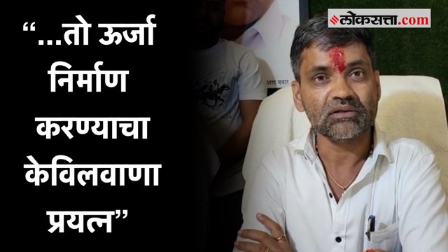 राष्ट्रवादी काँग्रेसचे आमदार निलेश लंके यांचा सत्ताधाऱ्यांवर पलटवार