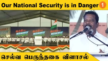 தலித் மக்கள் சுதந்திரமாக இந்த நாட்டில் நடக்க கூட முடியவில்லை - செல்வ பெருந்தகை