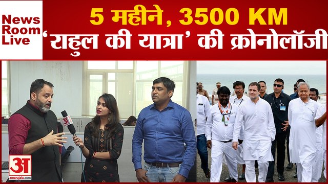 भारत जोड़ो यात्रा: राहुल गांधी के लिए पिच तैयार, क्या करेंगे कांग्रेस का बेड़ा पार