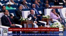 السيسي : نتطلع لتعزيز التعاون مع البنك الأوروبي لإعادة الإعمار والتنمية لدعم الجهود التنموية في مصر