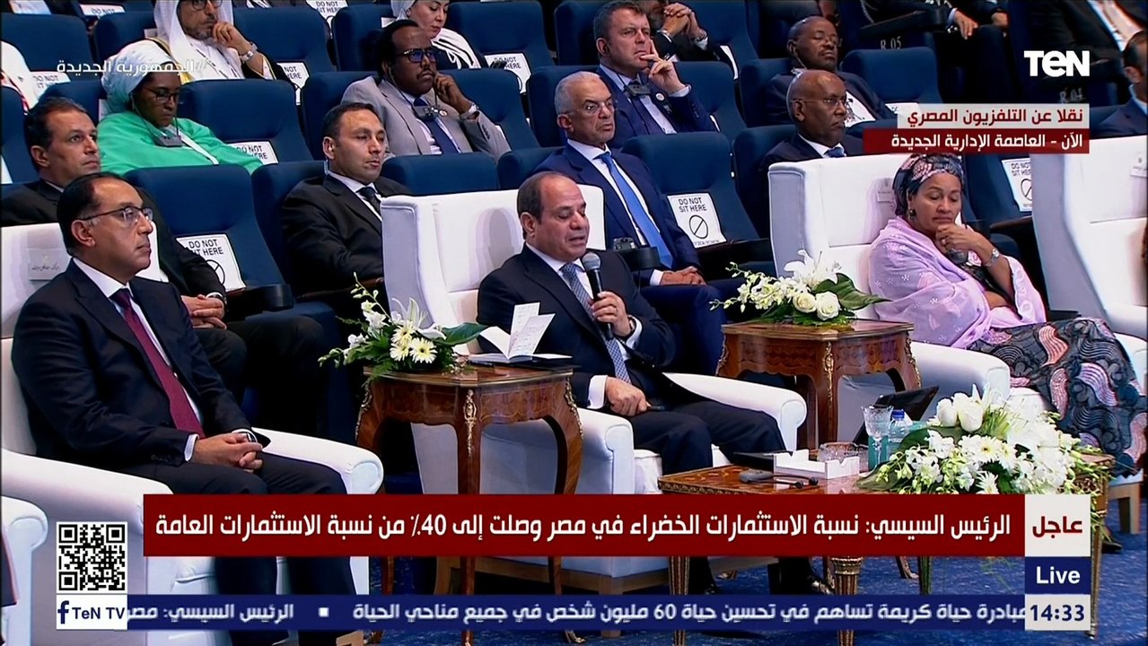 السيسي : نتطلع لمزيد من التعاون مع الولايات المتحدة في مجال التكيف مع التغيرات المناخية في إفريقيا