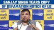 AAP MP Sanjay Singh tears copy of defamation notice sent by LG VK Saxena | Oneindia News *News