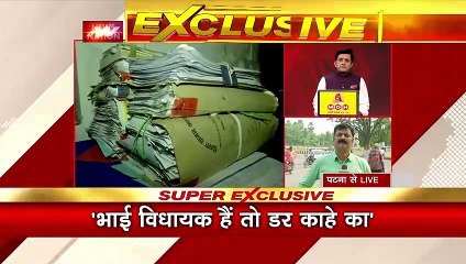 Bihar News: महागठबंधन की सरकार बनते ही क्या फिर से बिहार में लौट आया जंगलराज? देखिए ये रिपोर्ट