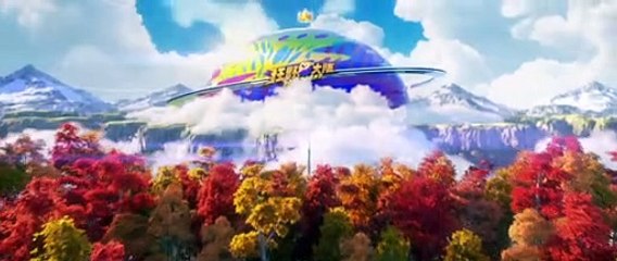 Parque salvaje - Tráiler oficial español