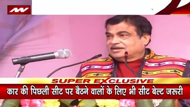 Car Seat Belt: अब सीट बेल्ट नहीं लगाया तो.. भरना पड़ेगा जुर्माना | Challan On Rear Seat Belt | News Nation