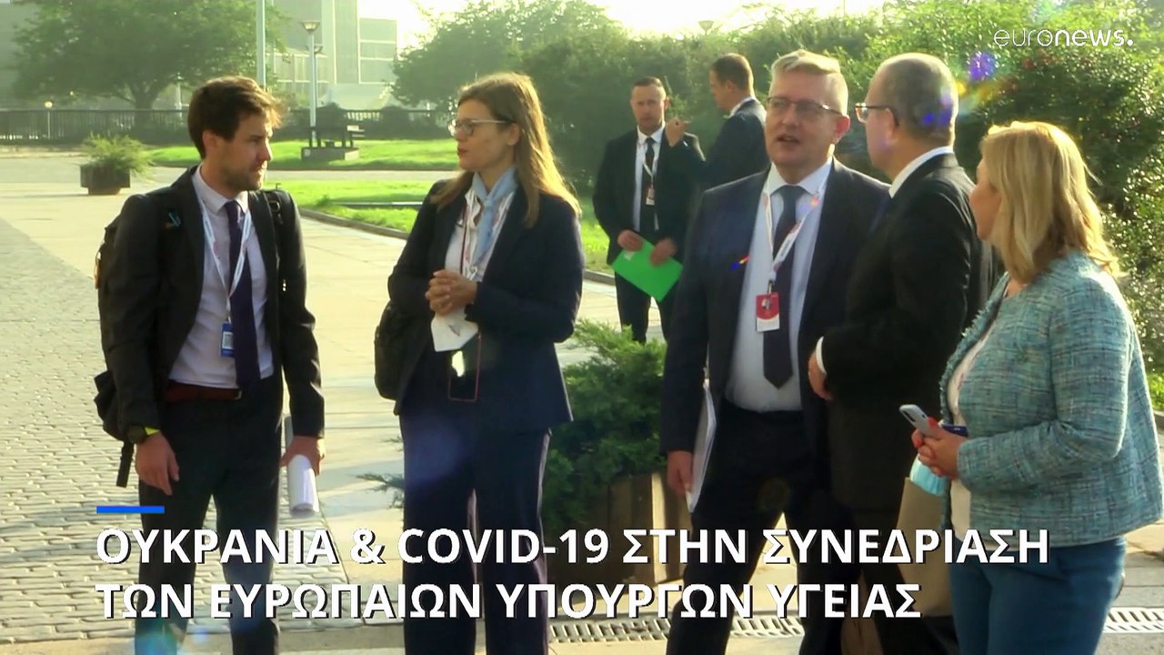 Σύνοδος Ευρωπαίων Υπουργών Υγείας στην Πράγα: Στο επίκεντρο Ουκρανία και COVID-19