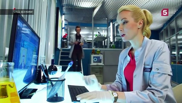 След. Без кожи