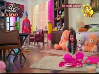 Sith Ahase Adaren 526