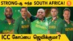 T20 WC 2022: South Africa Squad அறிவிப்பு! Rassie Dussen Miss ஆயிட்டார்! | Aanee's Appeal | Cricket