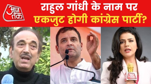 Will Congress 'revive' from Bharat Jodo Yatra?