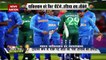 India vs Pakistan : भारत vs पाकिस्तान... एशिया कप का घमासान