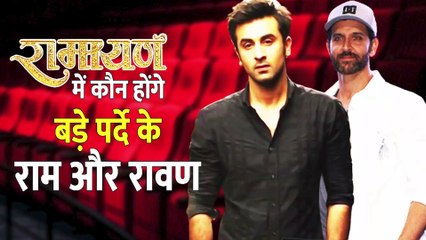 Ramayana: अब बनेगी 400 करोड़ की ‘रामायण’ ऋतिक रोशन और रणबीर कपूर होंगे रावण और राम ||