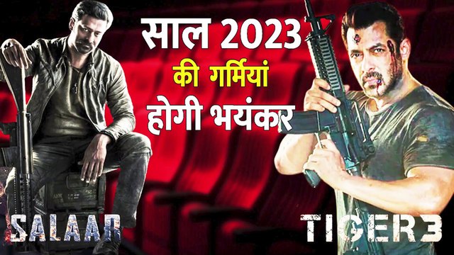 Salman Khan Vs Prabhas: एक बार फिर से होने जा रहा है बॉलीवुड बनाम साउथ | टाइगर 3 के साथ भिड़ेंगे प्रभास ||