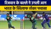 Asia Cup 2022: Mohammad Rizwan ने ठोका लगातार दूसरा पचासा, खेली शानदार पारी|वनइंडिया हिन्दी *Cricket
