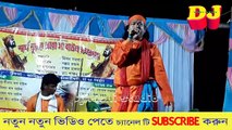 A jibone valo beshe |Baul song