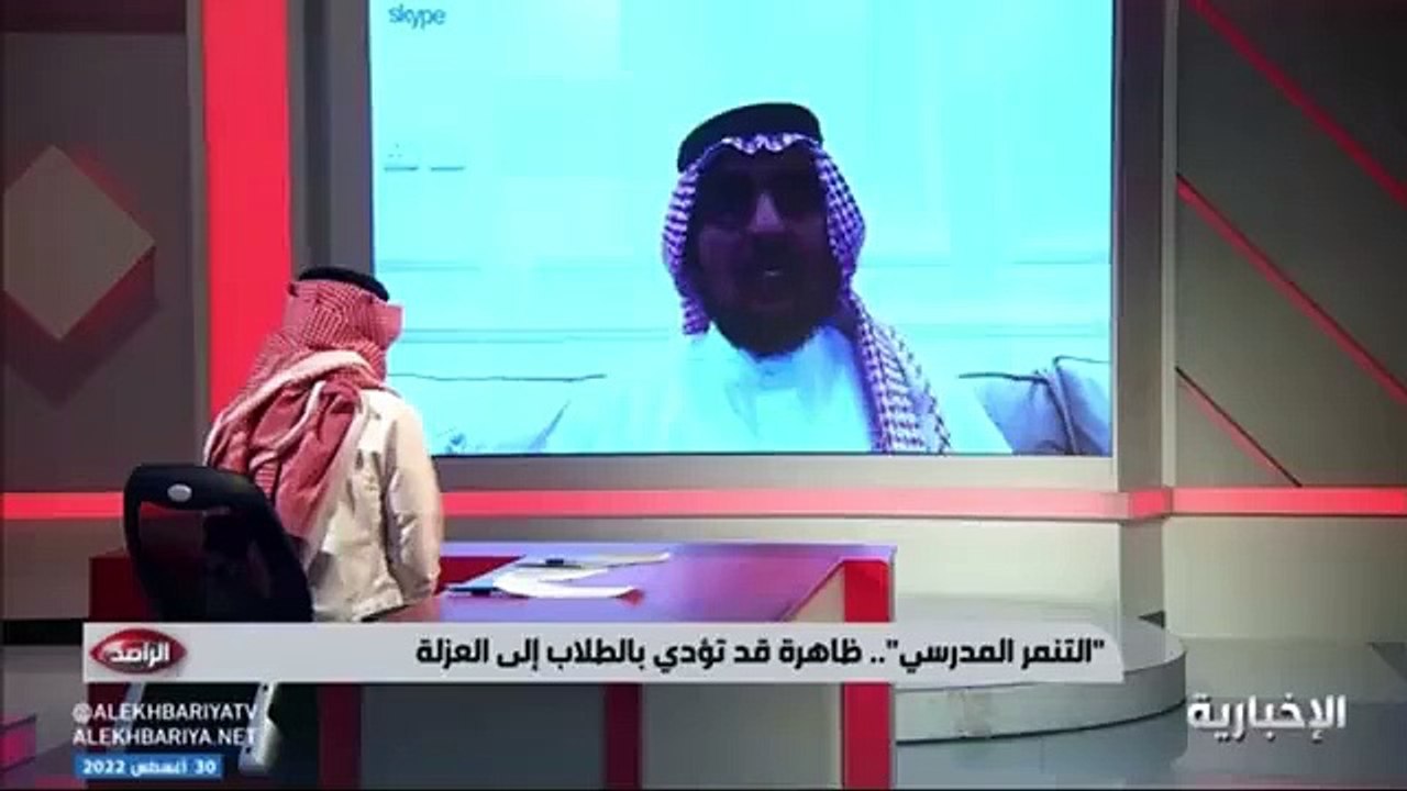 فيديو الاستشاري التربوي د. هادي بحاري - - التنمر بالمناطق قليل.. ومنادة الآخرين مثل جداوي.. جنوبي من أشكال التنمر التي لاحظتها في الأنشطة المدرسي