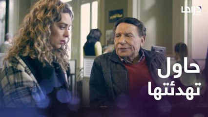 هلال يحاول تهدئة نهى بعد خلافها مع والدها