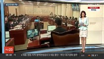 [AM-PM] 이원석 검찰총장 후보자 국회 인사청문회 外