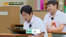 Kang Ho Dong's Star King victims, Seo Jang Hoon kind to the elders, Heo Kyung Hwan | KNOWING BROS EP 348