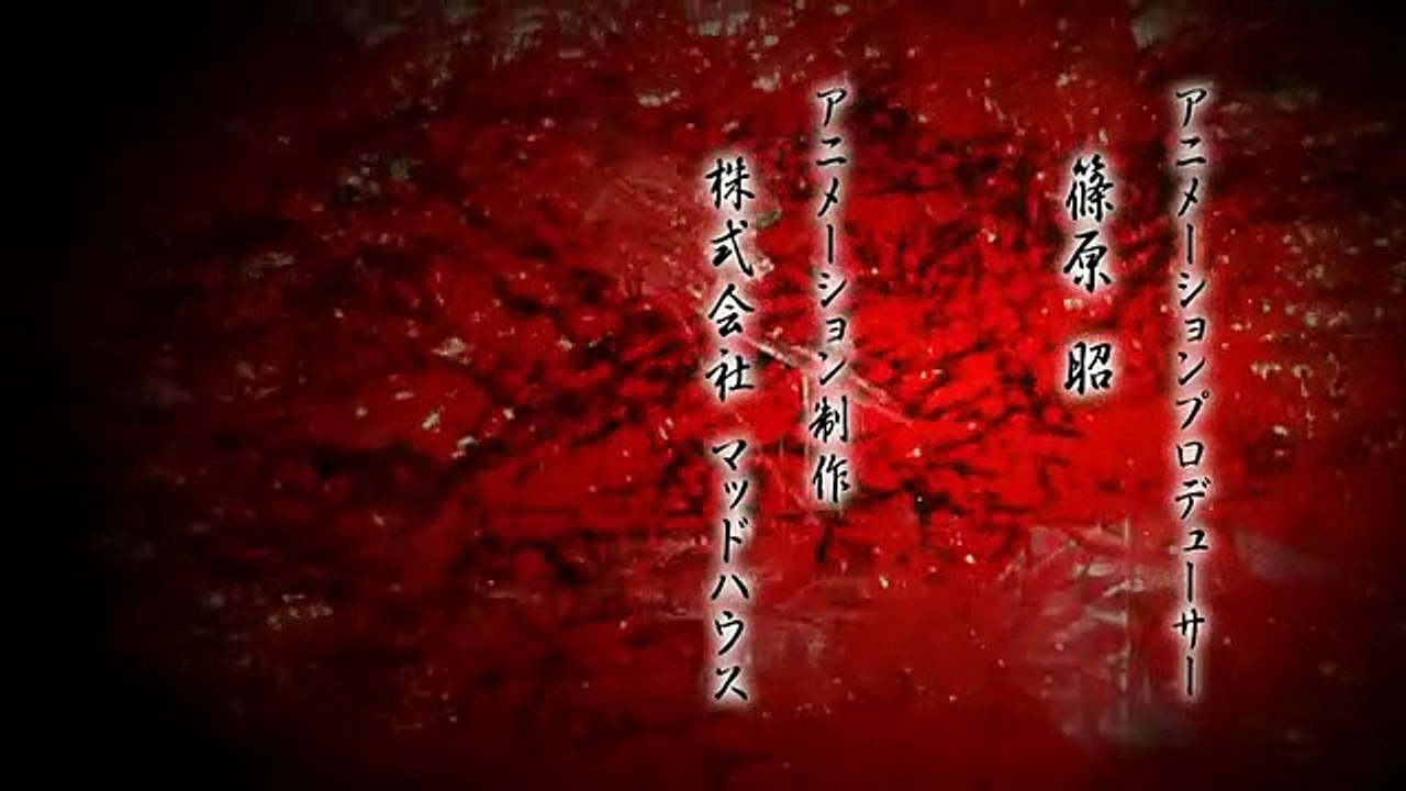 Shigurui Staffel 1 Folge 3 HD Deutsch