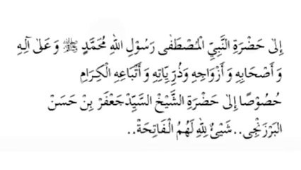 MEMBACA MAULID AL BARZANJI DISERTAI TEKS ARAB LENGKAP_