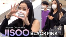 블랙핑크(BLACKPINK) 지수 김포공항 출국 | BLACKPINK JISOO Airport Departure