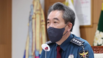 윤희근 경찰청장 "태풍 대응 총력...'인명피해 제로화' 목표" / YTN