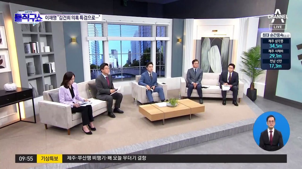이재명 소환 앞둔 野…‘김건희 특검법’ 추진