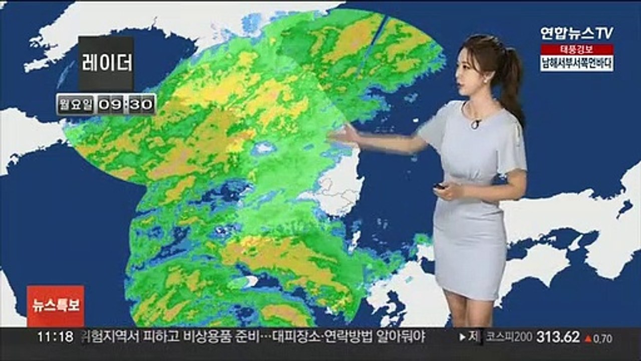 [날씨] '힌남노' 폭우·강풍 몰고 북상 중…전국 태풍 영향권