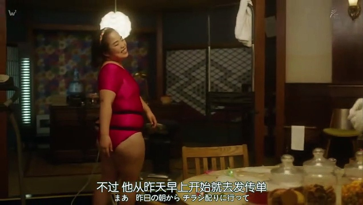 日劇-天才保姆阿銀04
