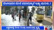 Submerged Bengaluru Roads Trouble Commuters | Public TV