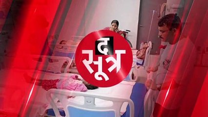 सुपोषण के दावों की खुली पोल, चित्रकूट से सामने आया कुपोषण का मामला