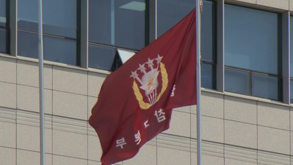 軍, 재난대책본부 가동..."태풍 대비태세 유지" / YTN
