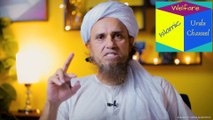 Difference Between Mahram And Non Mahram In Islam In Urdu | Ask Mufti Tariq Masood Sahab - Masail Session -  Sawal Jawab (Question Answer)