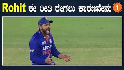 Arshdeep Singh ಹಾಗು Bhuvaneshwar ಪಂದ್ಯ ಸೋಲಲು ಮುಖ್ಯ ಕಾರಣರಾದರಾ? | Asia Cup 2022 *Cricket