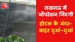 Lucknow Fire:Rescue operation interrupted due to heavy smoke