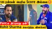 IND vs PAK போட்டி தோல்வி குறித்து Rohit Sharma வேதனை  *Cricket