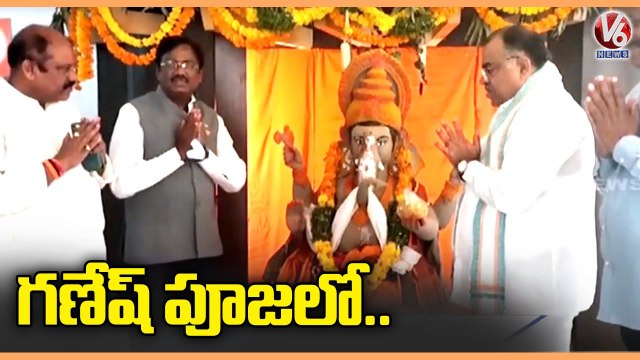 BJP Leaders Vivek Venkataswamy , Tarun Chugh Participated In Ganesh Puja At BJP State Office | V6