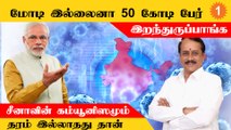 விநாயகர் சதுர்த்திக்கு வாழ்த்து சொல்லாதவங்க முதல்வர் ஆக கூடாது - எச். ராஜா