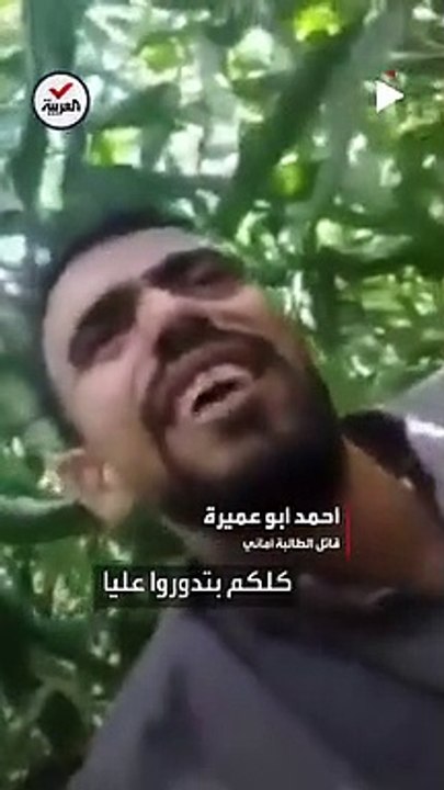 قاتل طالبة المنوفية أماني عبدالكريم يطل في فيدي...