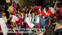 Οι Χιλιανοί είπαν «όχι» στο νέο Σύνταγμα