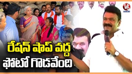 Minister Talasani Srinivas Yadav Reacts On Nirmala Sitharaman Comments | V6 News