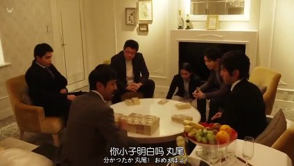 日劇 » 詐欺之子 SP - PART2