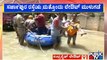 Countryside Layout In Sarjapur Inundated; Firefighters Rescue People | Public TV